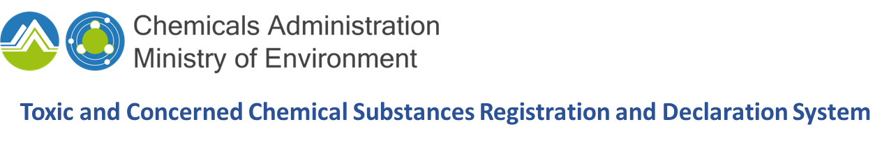 Toxic and Concerned Chemical Substances Regitration and Declaration System Logo